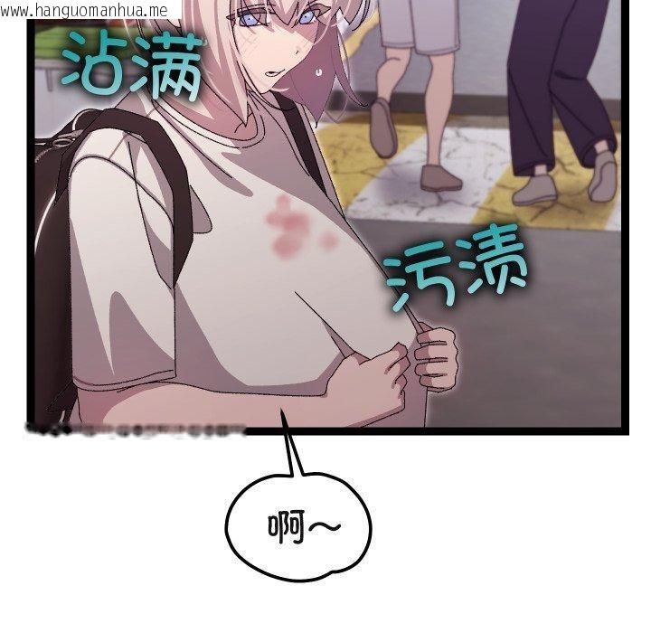 韩国漫画分身使我无限变强韩漫_分身使我无限变强-第15话在线免费阅读-韩国漫画-第73张图片