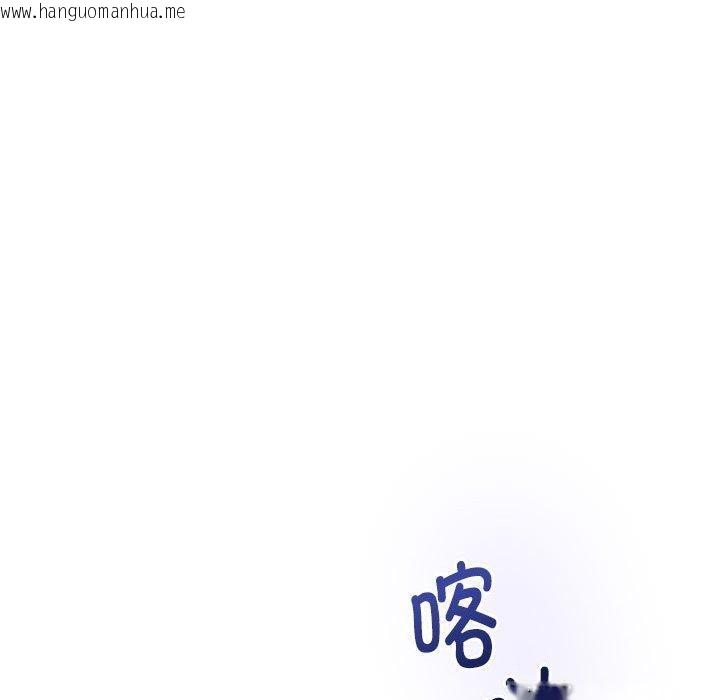 韩国漫画极乐之神韩漫_极乐之神-第43话在线免费阅读-韩国漫画-第151张图片