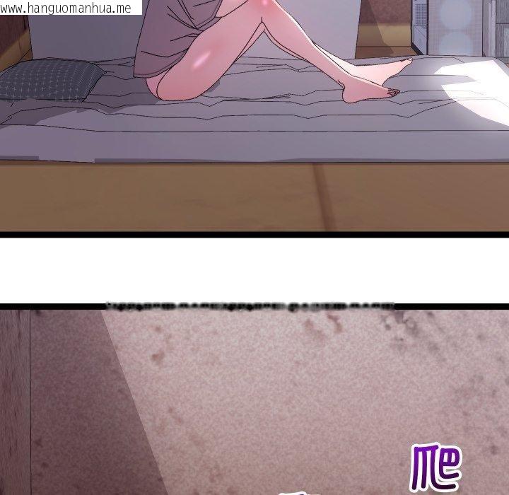 韩国漫画分身使我无限变强韩漫_分身使我无限变强-第15话在线免费阅读-韩国漫画-第16张图片
