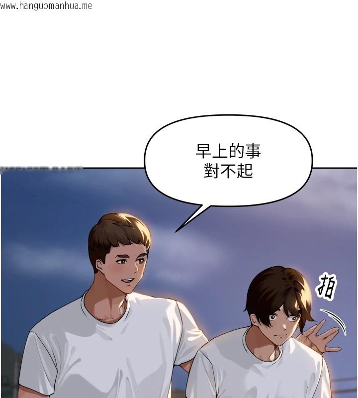 韩国漫画里长孙子开麦啦韩漫_里长孙子开麦啦-第1话-乡下的娱乐就是打炮!在线免费阅读-韩国漫画-第122张图片