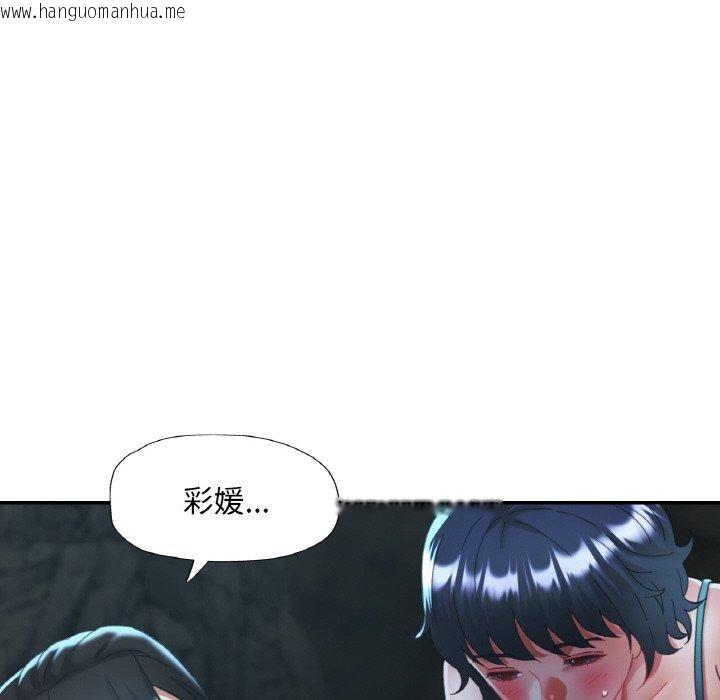 韩国漫画已嫁人的她韩漫_已嫁人的她-第27话在线免费阅读-韩国漫画-第16张图片