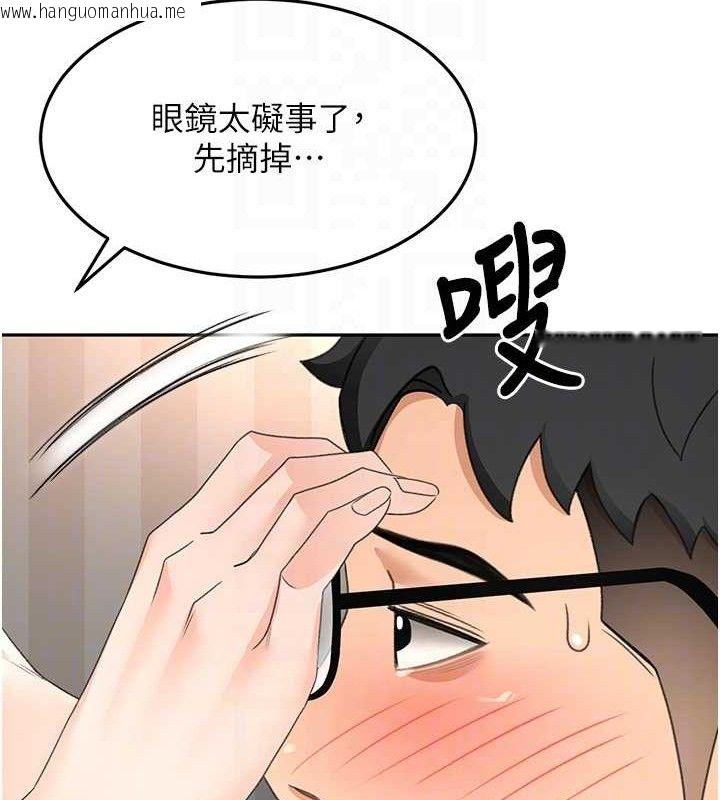 韩国漫画顶加套房的春天韩漫_顶加套房的春天-第18话-他把我当女人看待在线免费阅读-韩国漫画-第79张图片