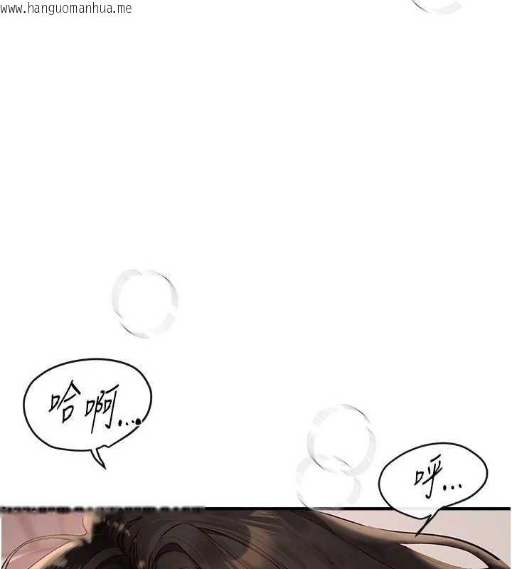 韩国漫画Beautiful-Days韩漫_Beautiful-Days-第33话-干脆三个人一起嗨?在线免费阅读-韩国漫画-第40张图片