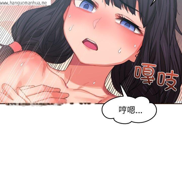 韩国漫画她的直播间韩漫_她的直播间-第11话在线免费阅读-韩国漫画-第19张图片