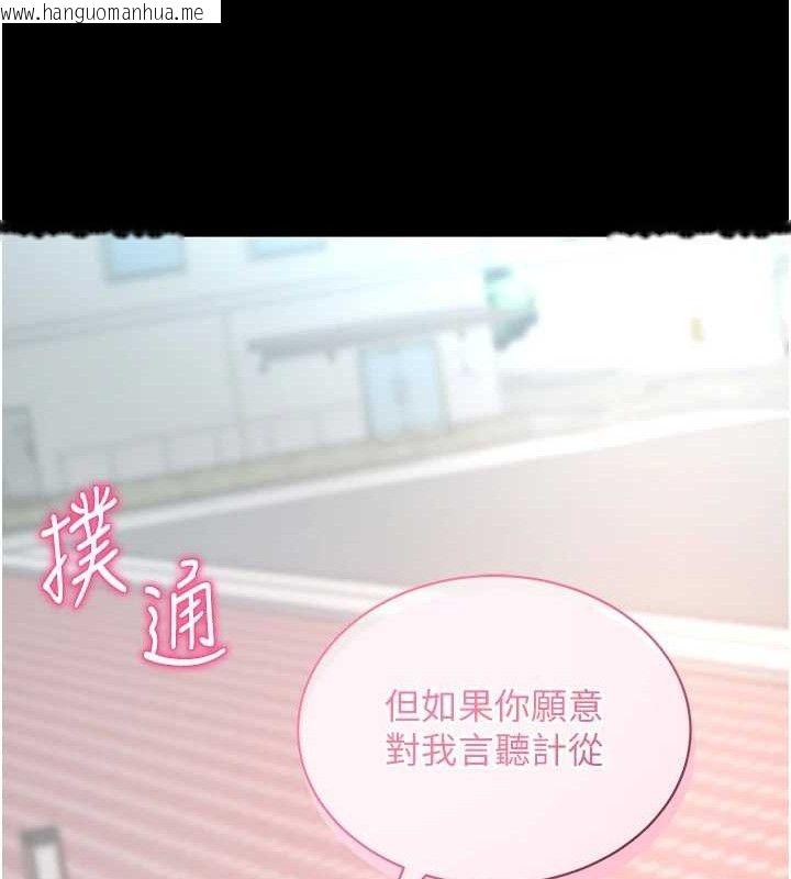 韩国漫画拜脱拜脱App韩漫_拜脱拜脱App-第14话-你就这么想看吗?在线免费阅读-韩国漫画-第162张图片