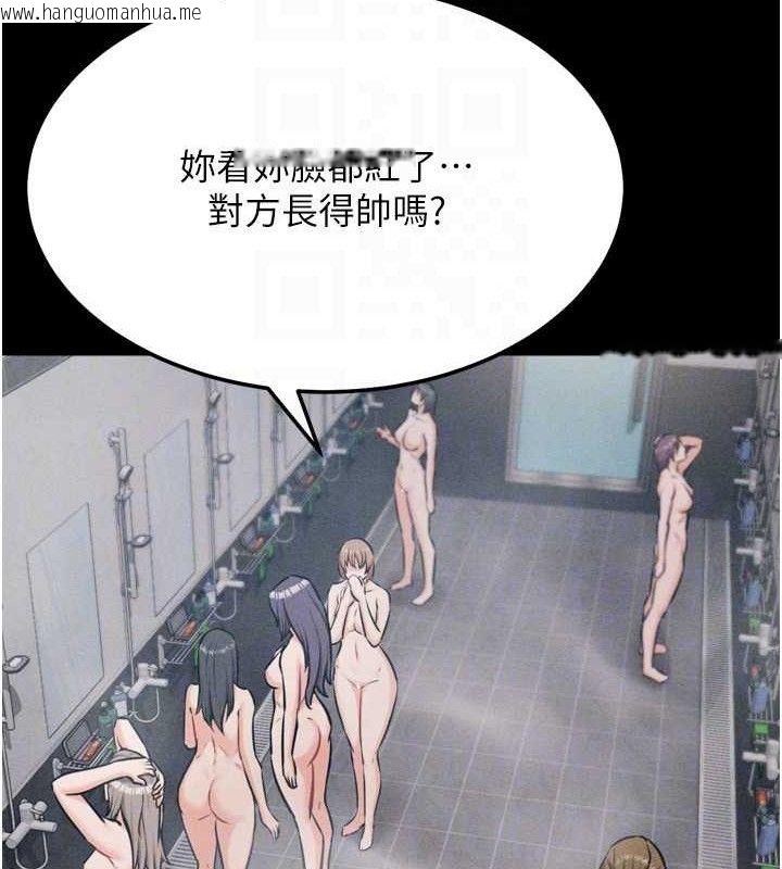 韩国漫画选手村:母猪调教韩漫_选手村:母猪调教-第27话-妳男友知道妳这样做吗?在线免费阅读-韩国漫画-第131张图片