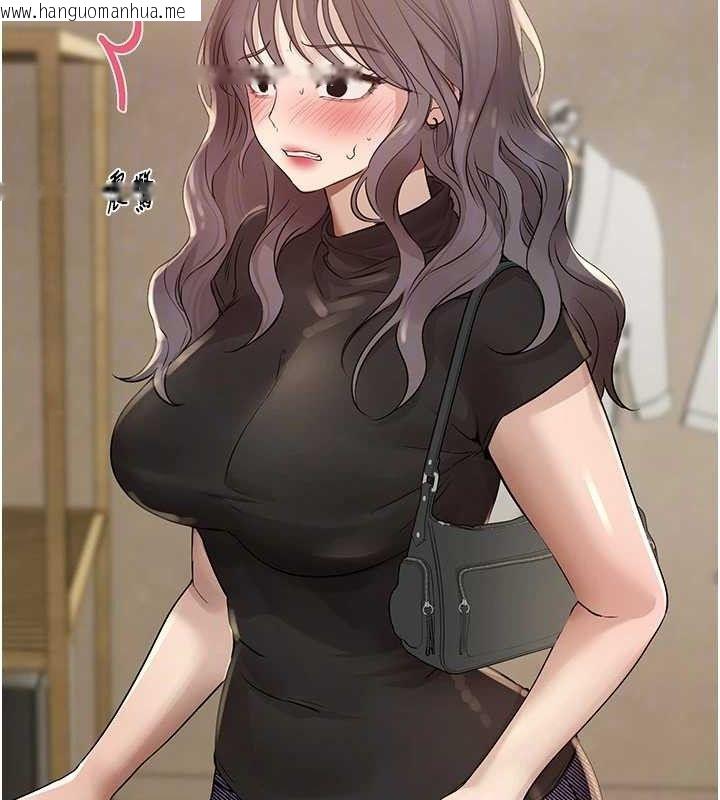 韩国漫画Beautiful-Days韩漫_Beautiful-Days-第33话-干脆三个人一起嗨?在线免费阅读-韩国漫画-第29张图片