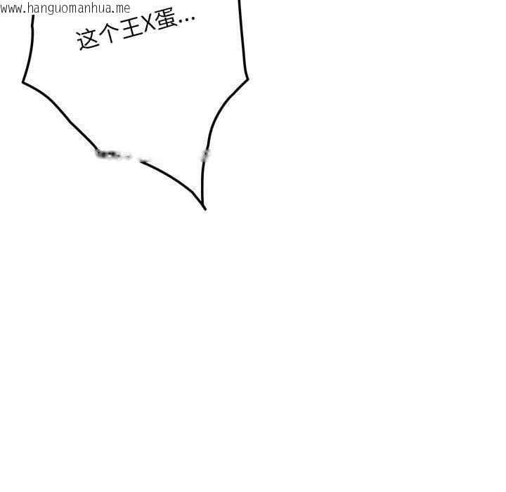 韩国漫画极乐之神韩漫_极乐之神-第43话在线免费阅读-韩国漫画-第115张图片