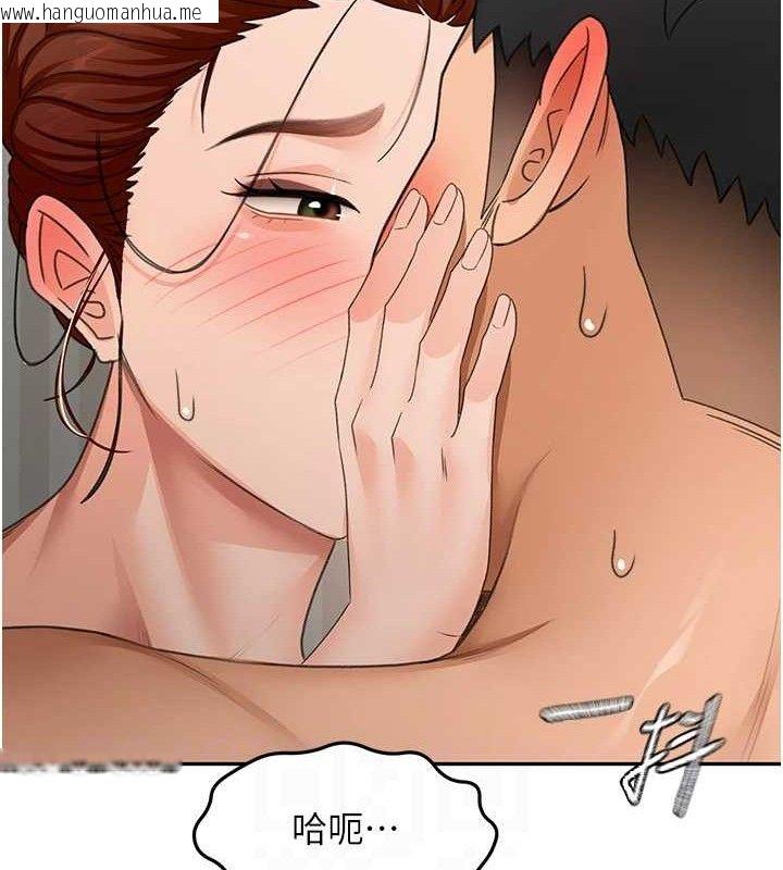 韩国漫画顶加套房的春天韩漫_顶加套房的春天-第18话-他把我当女人看待在线免费阅读-韩国漫画-第100张图片