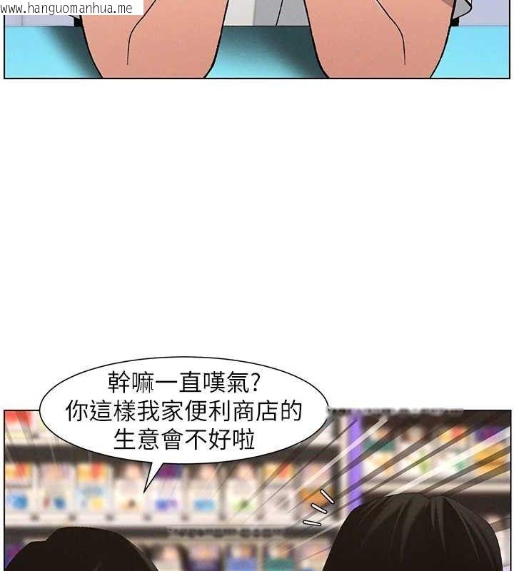 韩国漫画兄妹的秘密授课韩漫_兄妹的秘密授课-第58话-爱爱博士砲生最大危机在线免费阅读-韩国漫画-第28张图片