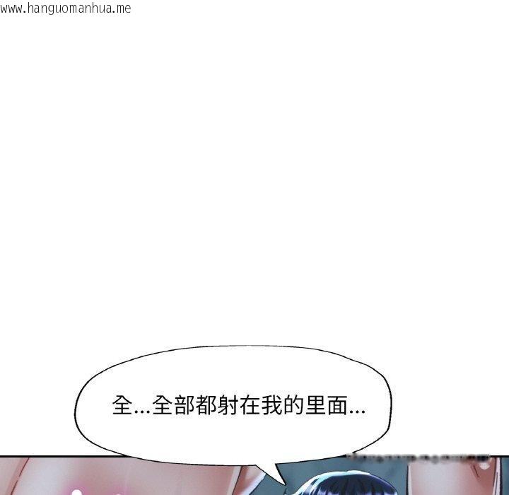 韩国漫画已嫁人的她韩漫_已嫁人的她-第27话在线免费阅读-韩国漫画-第91张图片
