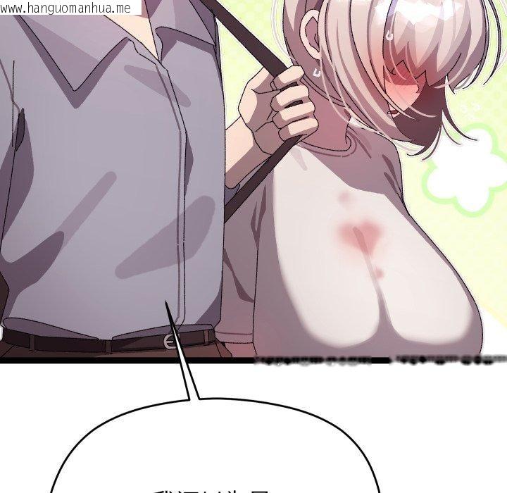 韩国漫画分身使我无限变强韩漫_分身使我无限变强-第15话在线免费阅读-韩国漫画-第108张图片