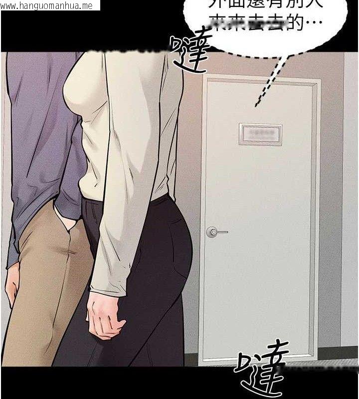 韩国漫画继母与继姐韩漫_继母与继姐-第71话-我想喝妈的奶在线免费阅读-韩国漫画-第130张图片