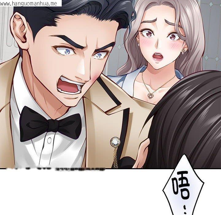 韩国漫画极乐之神韩漫_极乐之神-第43话在线免费阅读-韩国漫画-第106张图片