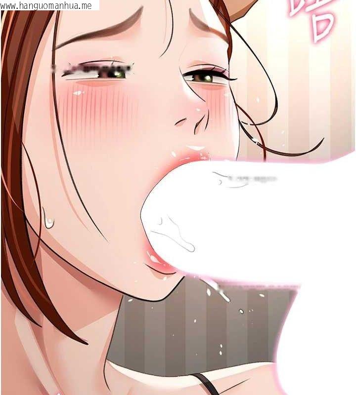 韩国漫画顶加套房的春天韩漫_顶加套房的春天-第18话-他把我当女人看待在线免费阅读-韩国漫画-第7张图片
