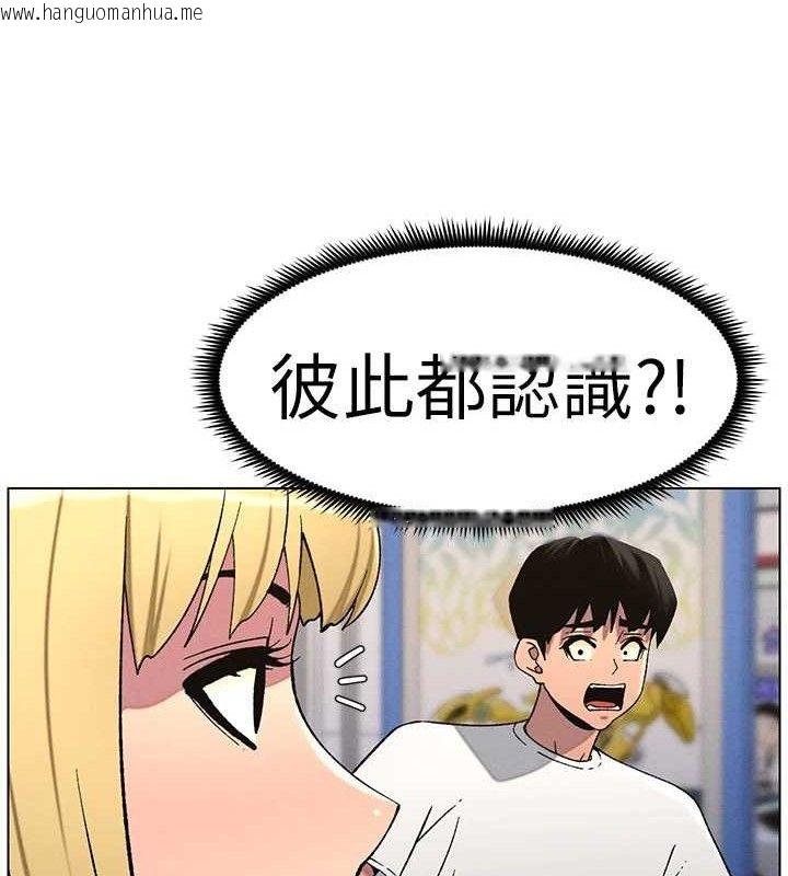 韩国漫画兄妹的秘密授课韩漫_兄妹的秘密授课-第58话-爱爱博士砲生最大危机在线免费阅读-韩国漫画-第107张图片