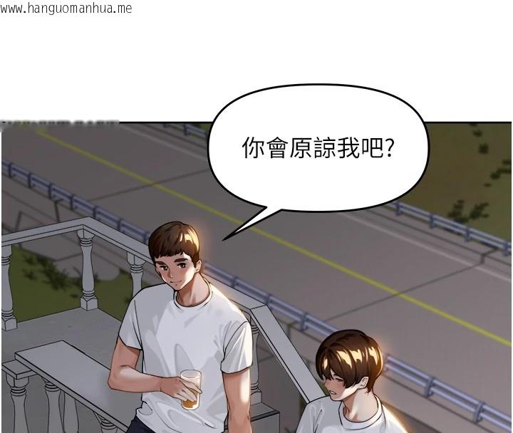 韩国漫画里长孙子开麦啦韩漫_里长孙子开麦啦-第1话-乡下的娱乐就是打炮!在线免费阅读-韩国漫画-第125张图片