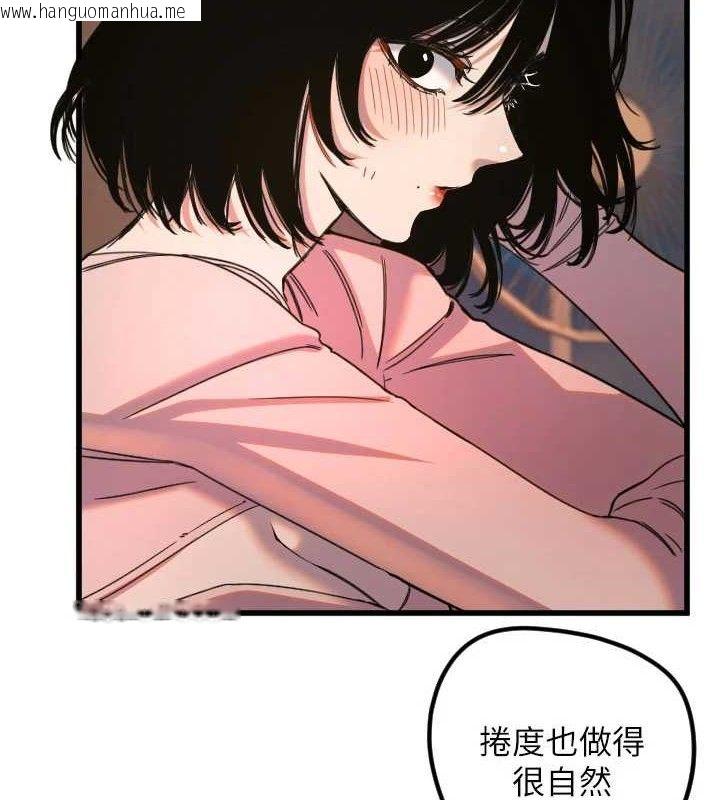 韩国漫画守护天使韩漫_守护天使-第32话-情侣恩爱圣地在线免费阅读-韩国漫画-第54张图片
