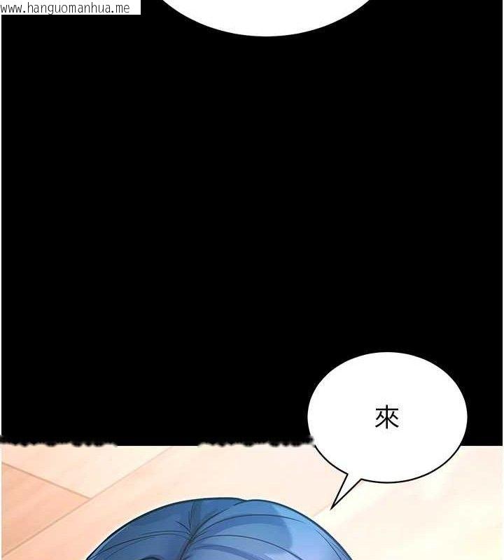 韩国漫画拜脱拜脱App韩漫_拜脱拜脱App-第14话-你就这么想看吗?在线免费阅读-韩国漫画-第59张图片