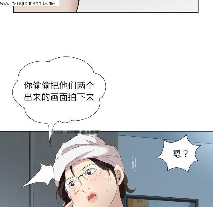 韩国漫画回归单身的继女韩漫_回归单身的继女-第28话在线免费阅读-韩国漫画-第32张图片