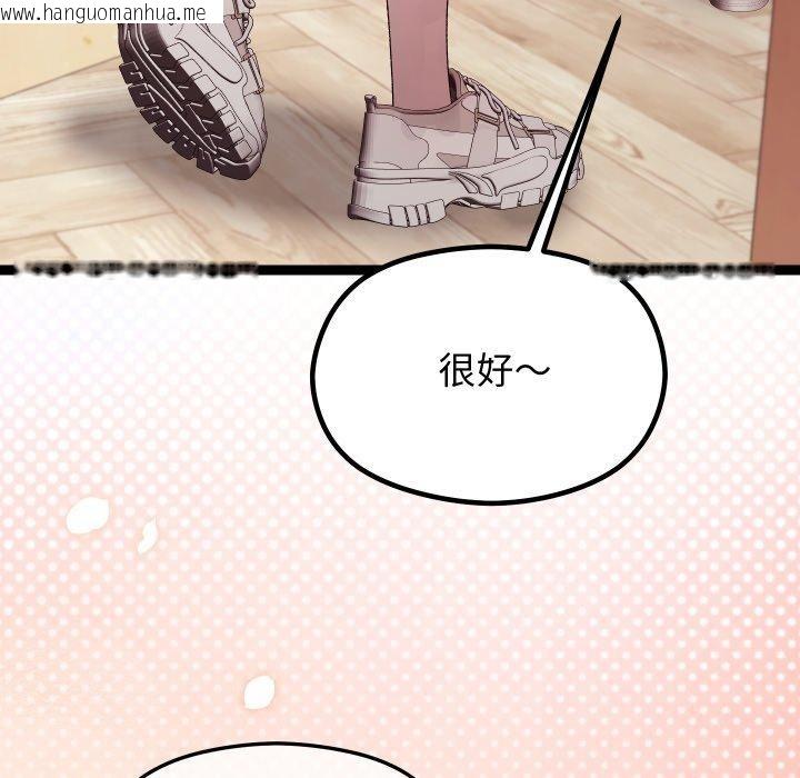 韩国漫画分身使我无限变强韩漫_分身使我无限变强-第15话在线免费阅读-韩国漫画-第122张图片