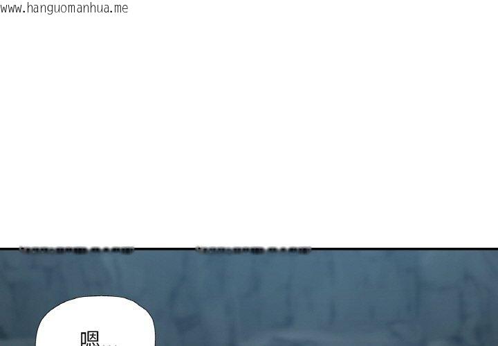 韩国漫画已嫁人的她韩漫_已嫁人的她-第27话在线免费阅读-韩国漫画-第1张图片