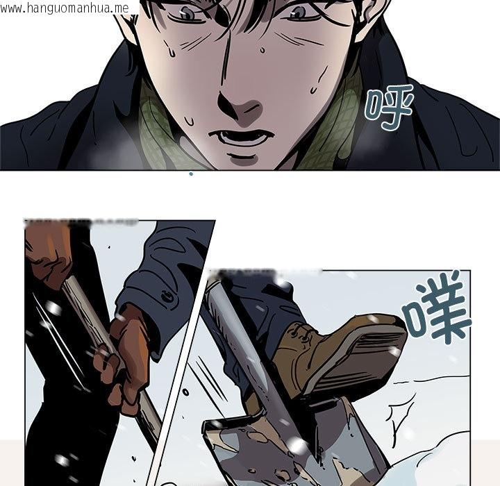韩国漫画雪人韩漫_雪人-第1话在线免费阅读-韩国漫画-第5张图片