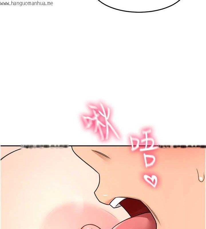 韩国漫画顶加套房的春天韩漫_顶加套房的春天-第18话-他把我当女人看待在线免费阅读-韩国漫画-第77张图片