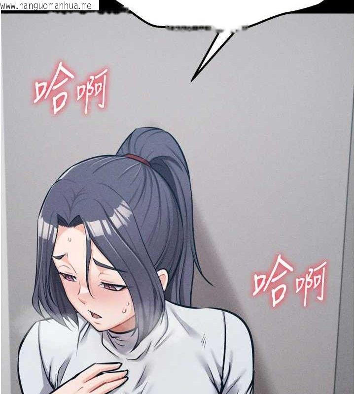 韩国漫画选手村:母猪调教韩漫_选手村:母猪调教-第27话-妳男友知道妳这样做吗?在线免费阅读-韩国漫画-第198张图片