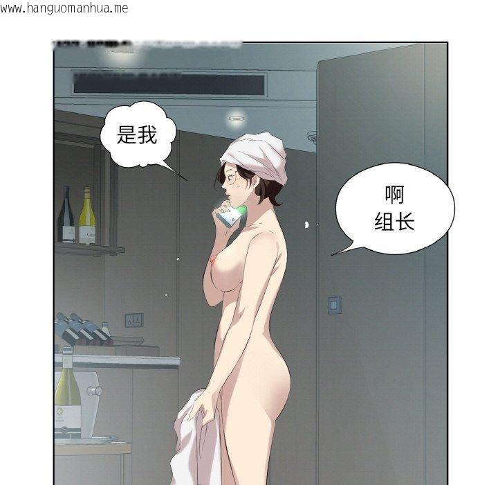 韩国漫画回归单身的继女韩漫_回归单身的继女-第28话在线免费阅读-韩国漫画-第7张图片