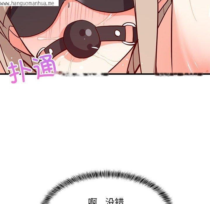 韩国漫画难缠姐妹偏要和我同居韩漫_难缠姐妹偏要和我同居-第44话在线免费阅读-韩国漫画-第75张图片