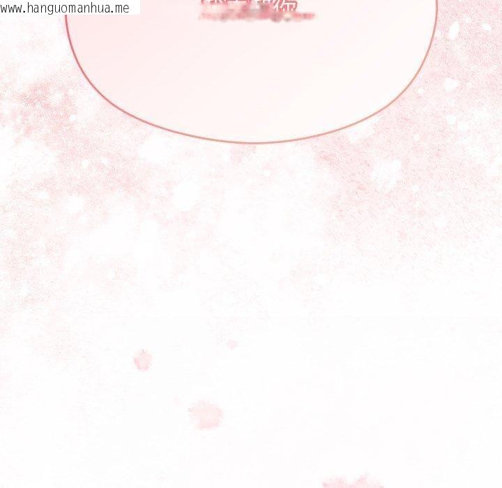 韩国漫画分身使我无限变强韩漫_分身使我无限变强-第15话在线免费阅读-韩国漫画-第181张图片