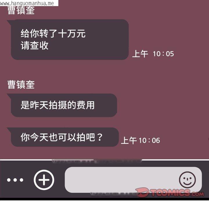 韩国漫画分身使我无限变强韩漫_分身使我无限变强-第15话在线免费阅读-韩国漫画-第36张图片