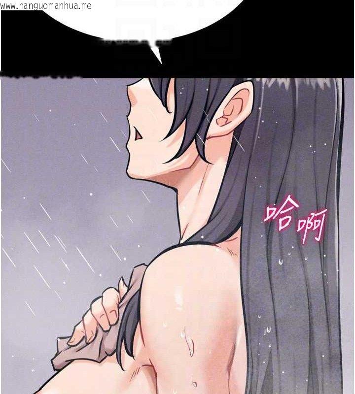 韩国漫画选手村:母猪调教韩漫_选手村:母猪调教-第27话-妳男友知道妳这样做吗?在线免费阅读-韩国漫画-第75张图片