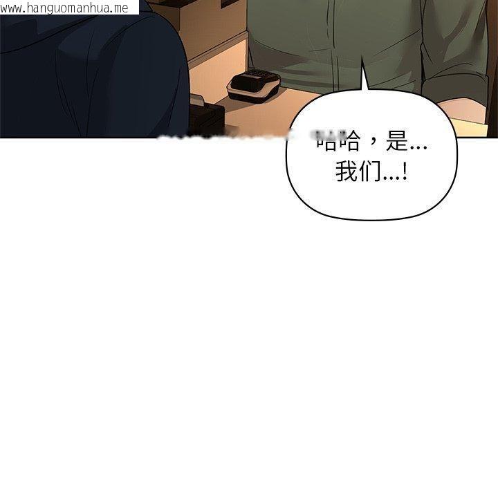 韩国漫画咖啡因韩漫_咖啡因-第60话在线免费阅读-韩国漫画-第20张图片
