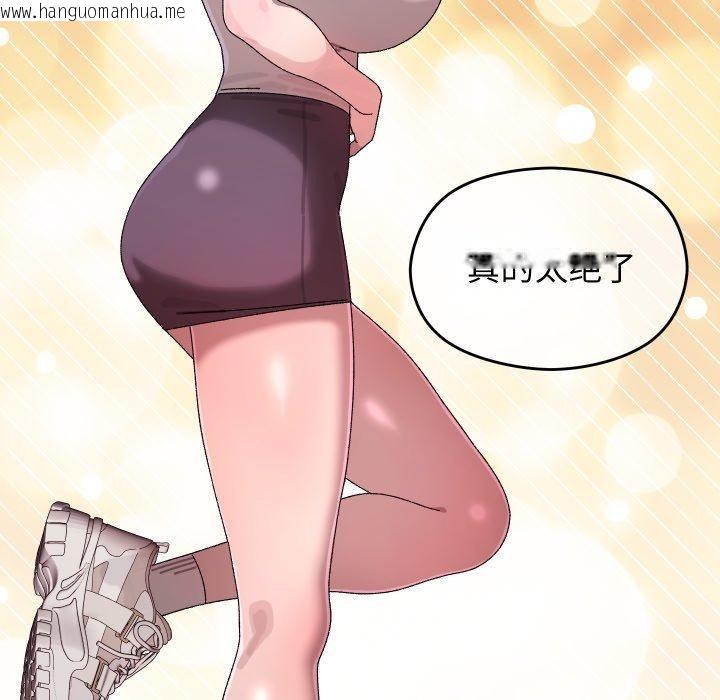 韩国漫画分身使我无限变强韩漫_分身使我无限变强-第15话在线免费阅读-韩国漫画-第125张图片