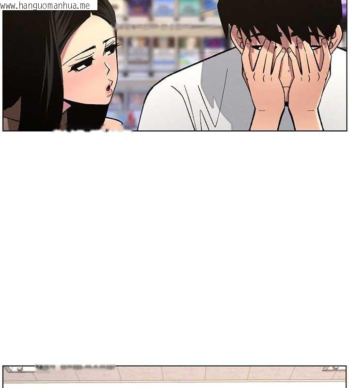 韩国漫画兄妹的秘密授课韩漫_兄妹的秘密授课-第58话-爱爱博士砲生最大危机在线免费阅读-韩国漫画-第29张图片