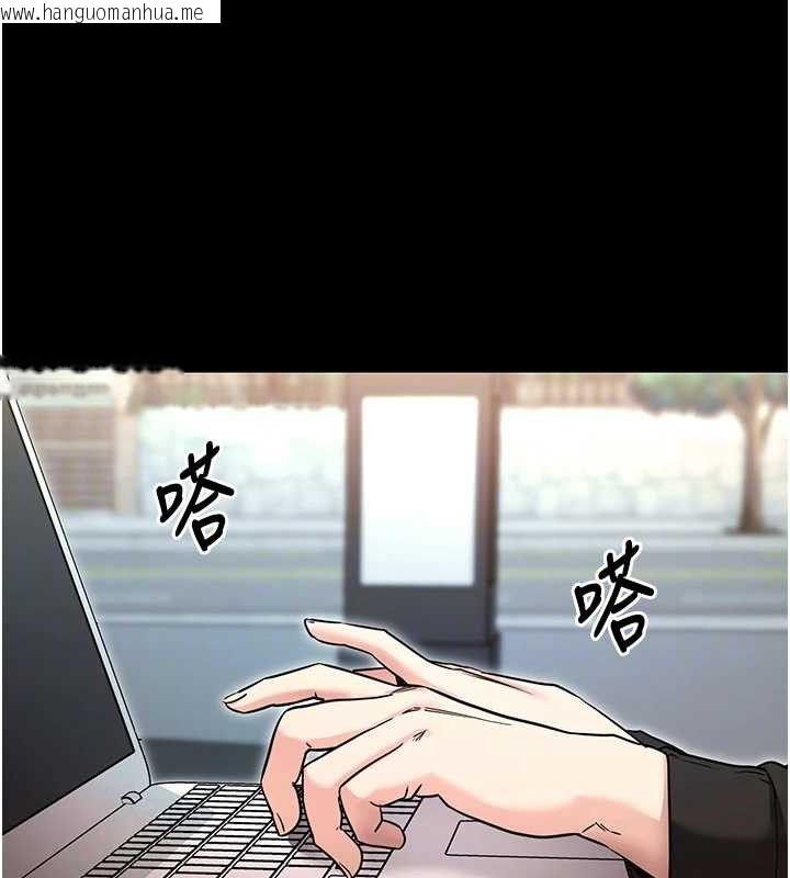 韩国漫画拜脱拜脱App韩漫_拜脱拜脱App-第14话-你就这么想看吗?在线免费阅读-韩国漫画-第95张图片