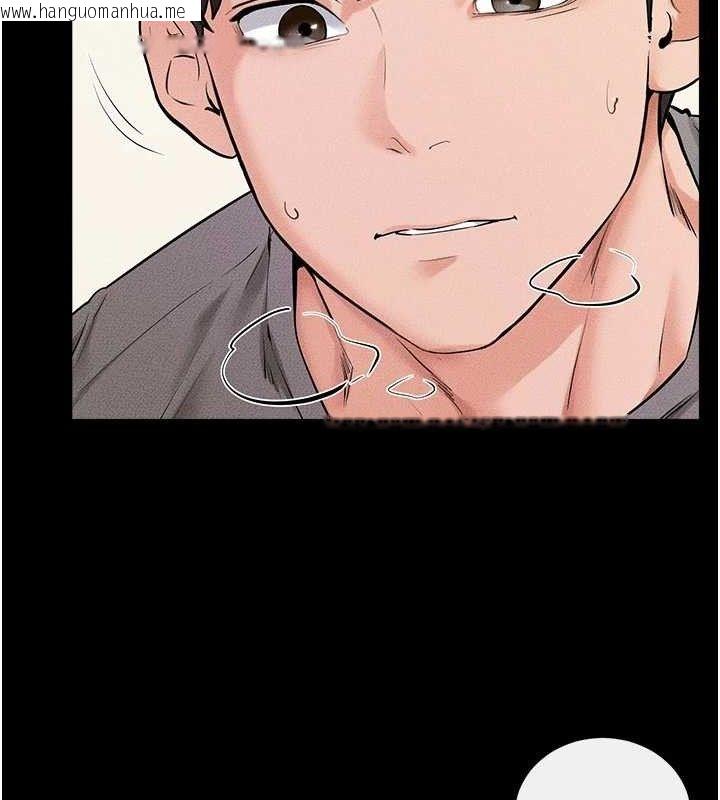 韩国漫画继母与继姐韩漫_继母与继姐-第71话-我想喝妈的奶在线免费阅读-韩国漫画-第97张图片