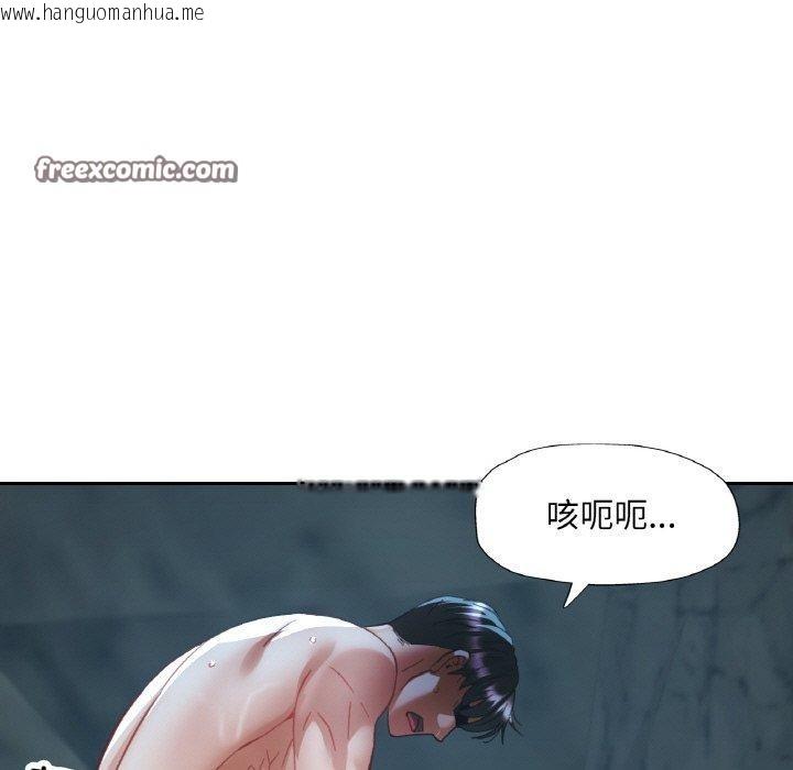 韩国漫画已嫁人的她韩漫_已嫁人的她-第27话在线免费阅读-韩国漫画-第98张图片