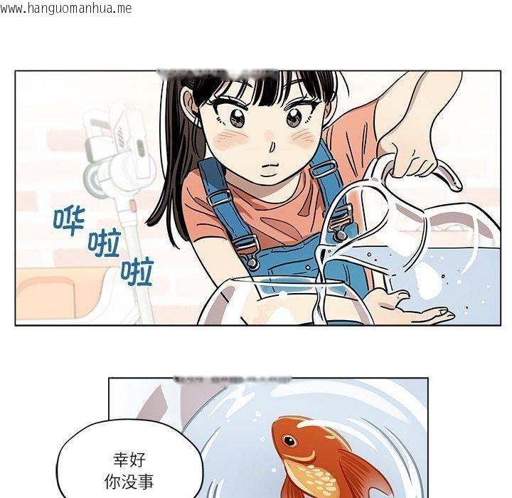 韩国漫画雪人韩漫_雪人-第2话在线免费阅读-韩国漫画-第22张图片