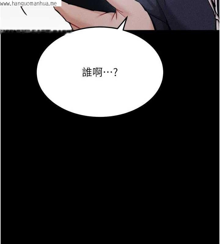韩国漫画选手村:母猪调教韩漫_选手村:母猪调教-第27话-妳男友知道妳这样做吗?在线免费阅读-韩国漫画-第48张图片
