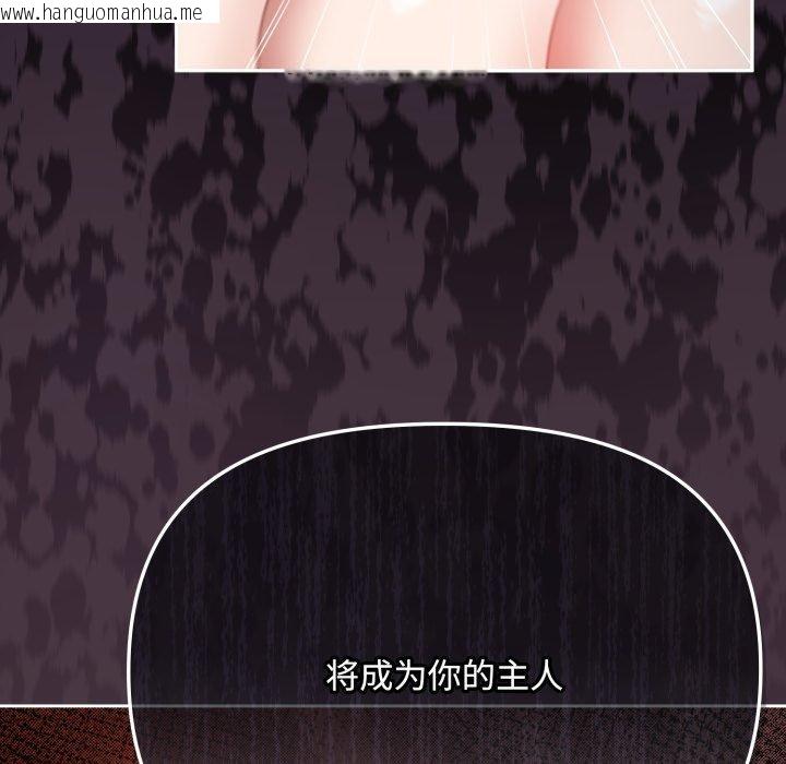 韩国漫画爱上你也好韩漫_爱上你也好-第14话在线免费阅读-韩国漫画-第163张图片