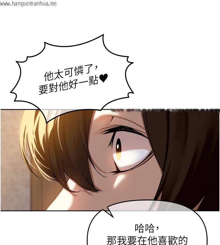 韩国漫画里长孙子开麦啦韩漫_里长孙子开麦啦-第1话-乡下的娱乐就是打炮!在线免费阅读-韩国漫画-第187张图片