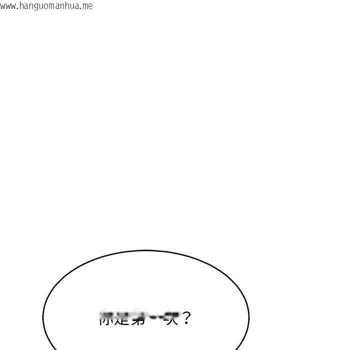 韩国漫画难缠姐妹偏要和我同居韩漫_难缠姐妹偏要和我同居-第44话在线免费阅读-韩国漫画-第160张图片