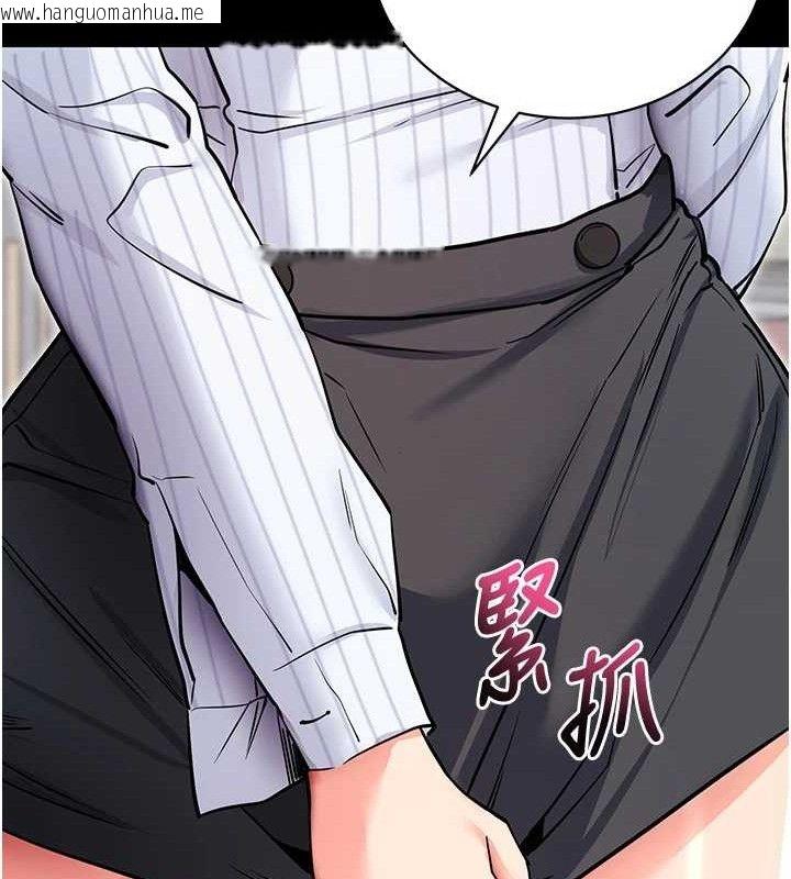 韩国漫画拜脱拜脱App韩漫_拜脱拜脱App-第14话-你就这么想看吗?在线免费阅读-韩国漫画-第158张图片