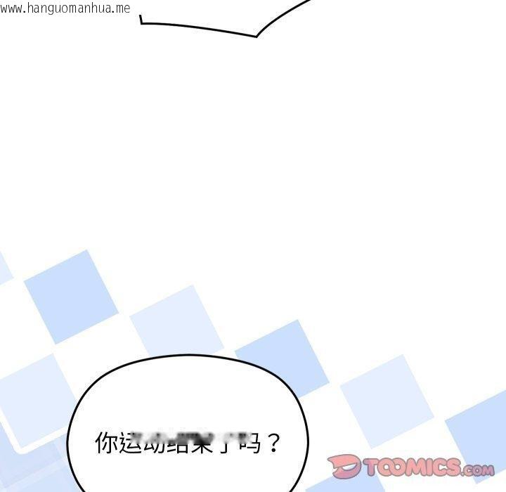 韩国漫画分身使我无限变强韩漫_分身使我无限变强-第15话在线免费阅读-韩国漫画-第100张图片