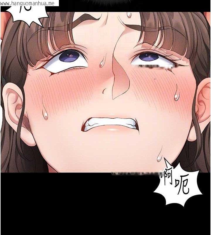 韩国漫画太妹攻略指南韩漫_太妹攻略指南-第22话-我要老师替我受罚!在线免费阅读-韩国漫画-第48张图片