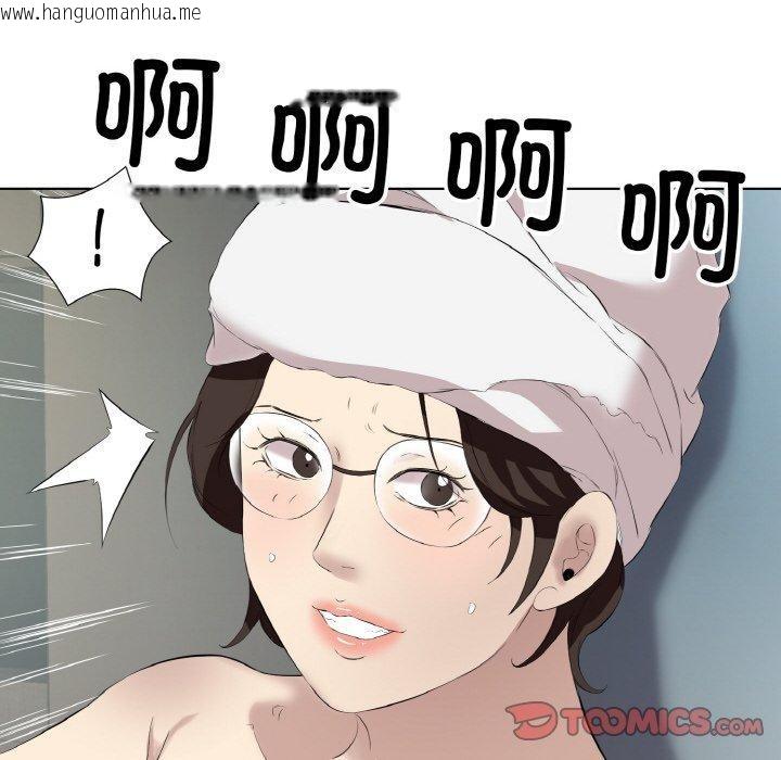 韩国漫画回归单身的继女韩漫_回归单身的继女-第28话在线免费阅读-韩国漫画-第54张图片