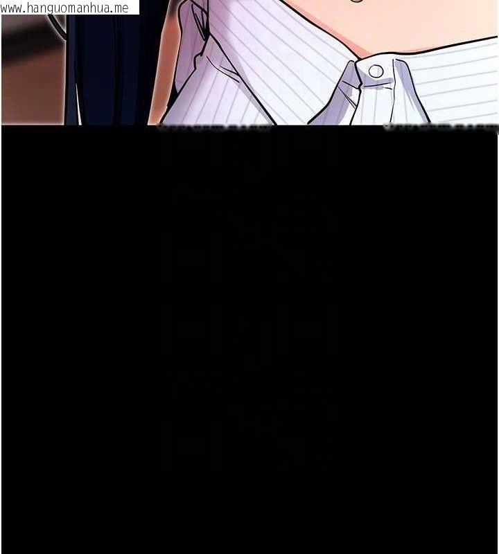 韩国漫画拜脱拜脱App韩漫_拜脱拜脱App-第14话-你就这么想看吗?在线免费阅读-韩国漫画-第87张图片